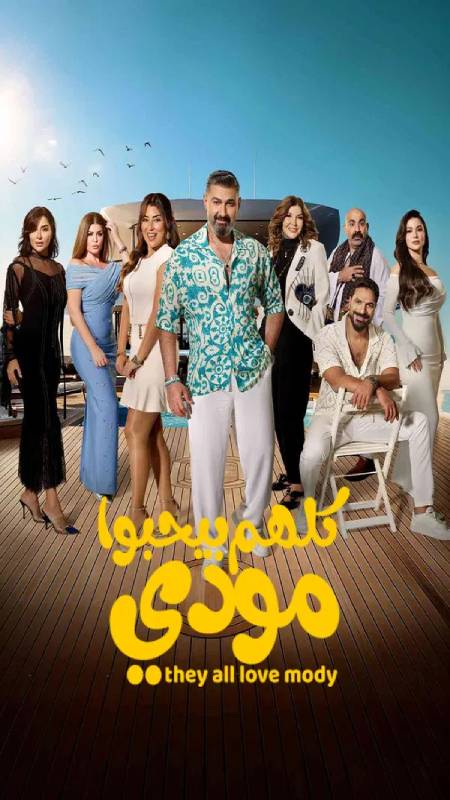 بوستر لـ الموسم 1