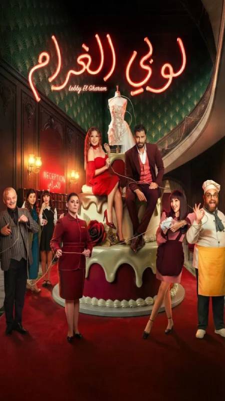 بوستر لـ الموسم 1