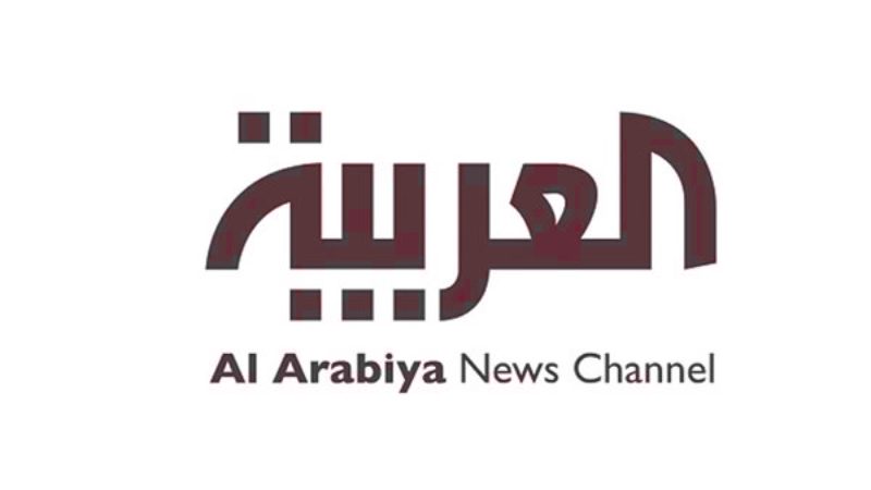 قناة العربية