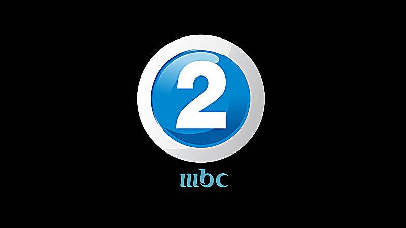 MBC 2